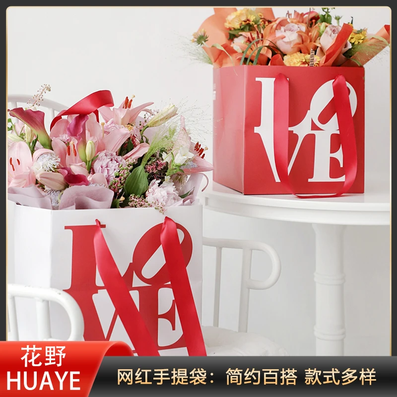 花野资材│鲜花手提袋/ins风简约高档/网红蛋糕装饰方形礼物袋