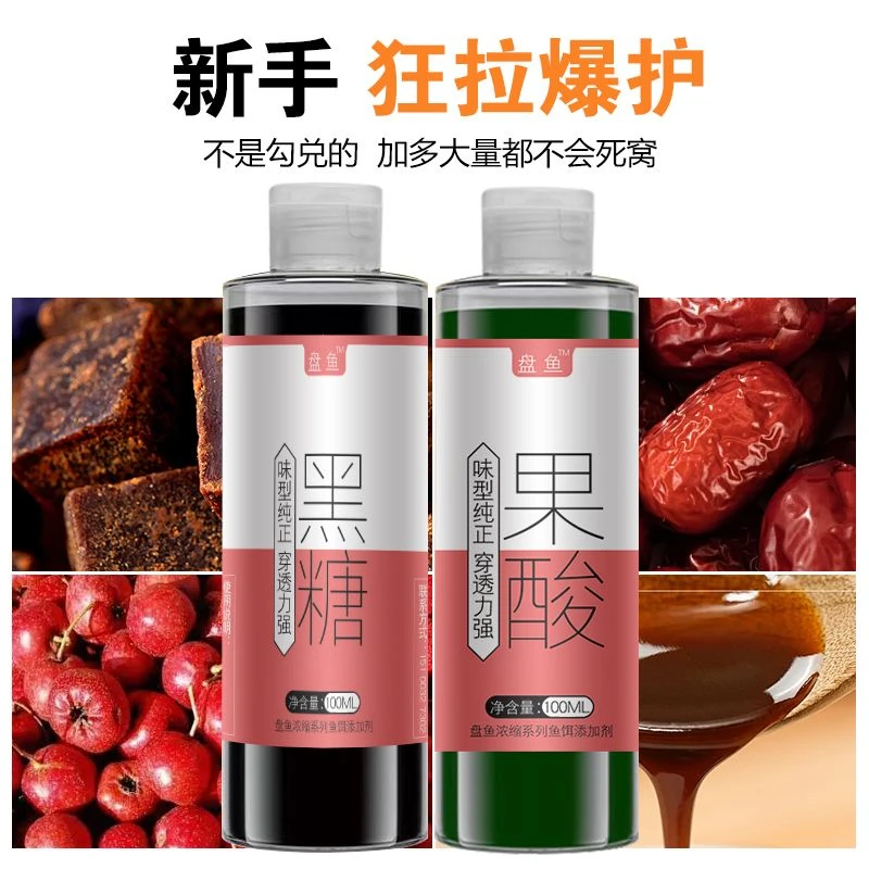 一瓶搞定鲤黑糖膏黑坑专用果酸中药酒鲤鱼滑口回锅野钓版