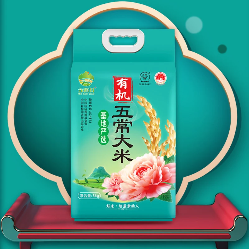 （新米）五稻田有机五常大米10斤厂家直发软糯香甜真空包装