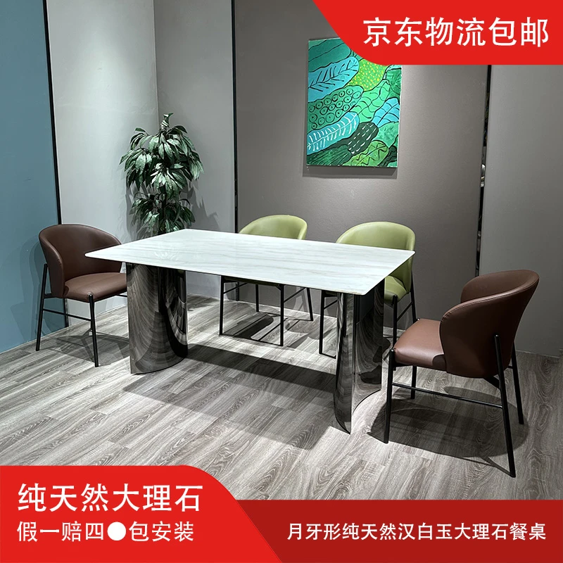 意式极简轻奢餐桌纯天然大理石汉白玉长方形饭桌大小户型长方餐桌