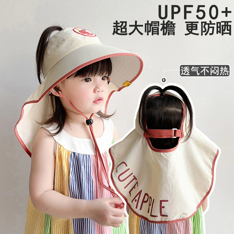 儿童帽子夏季防晒遮阳帽护脖披肩帽新款可扎马尾空顶帽时尚大檐帽