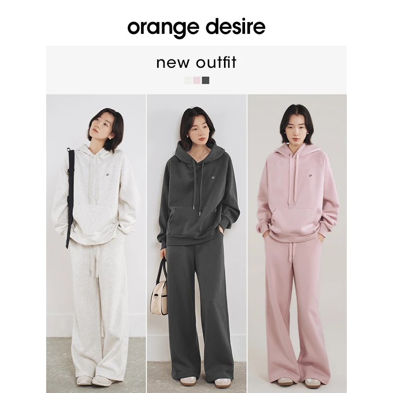 orange desire松弛感连帽卫衣卫裤套装休闲运动春季OD2ESWQC001