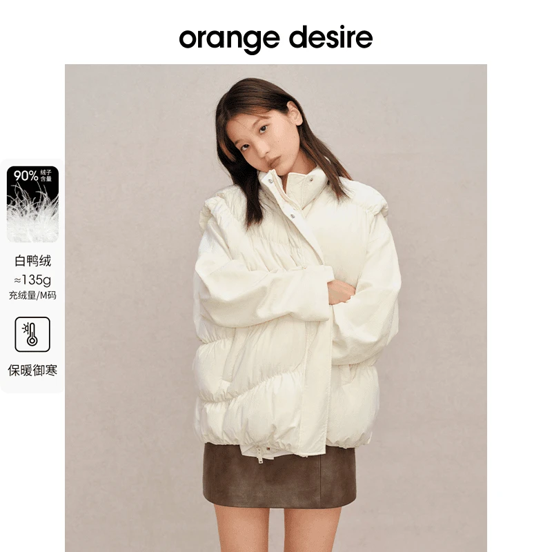 orange desire简约蓬松马甲新款宽松H型保暖立领OD2DAWYH028