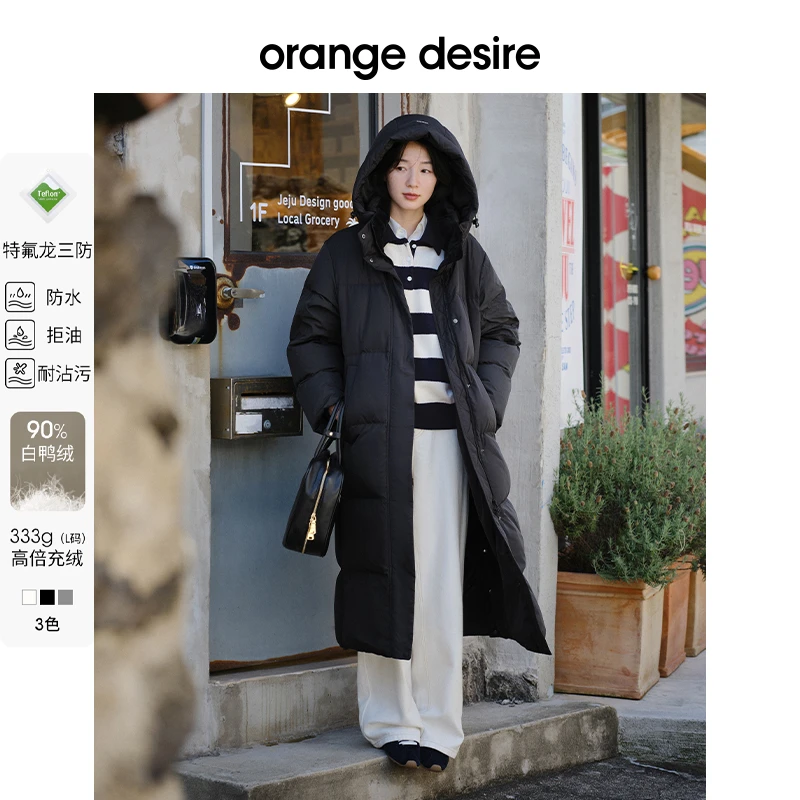 【博主同款被子羽绒】高克重加长羽绒服OD2DWWYB009+OD2DAWYB004