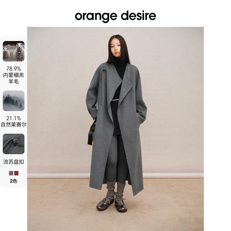 orange desire新中式盘扣毛大衣秋新宽松廓形OD2DAWWF024