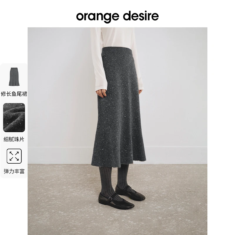 orange desire羊毛混纺细闪珠片直身鱼尾裙2025春季OD2ESKBA012