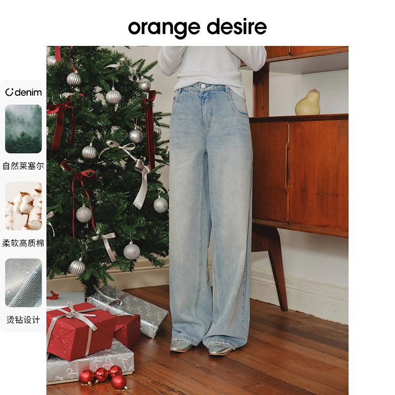 orange desire碎钻阔腿牛仔裤直筒高腰2025春季新款OD2ESNHK019