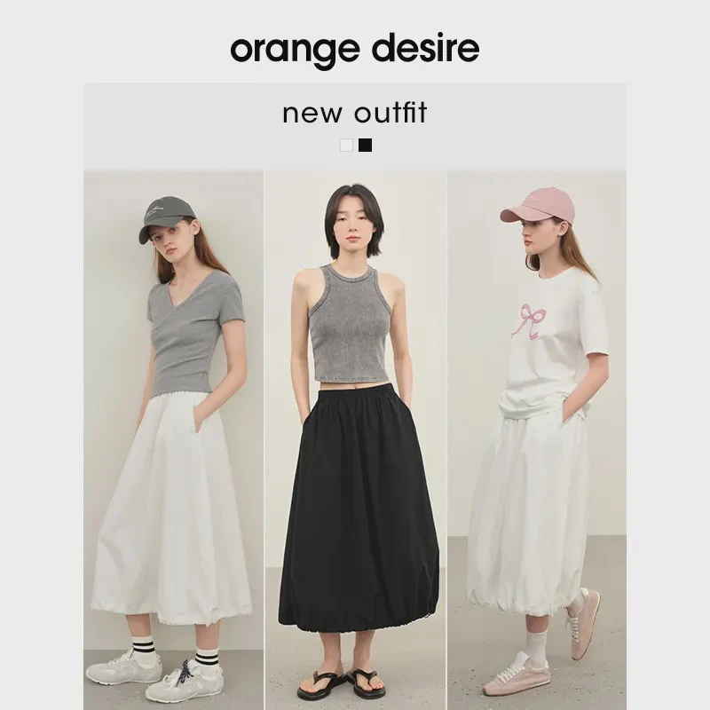 orange desire蓬松花苞半身裙长款梨形显瘦OD2DMB3084