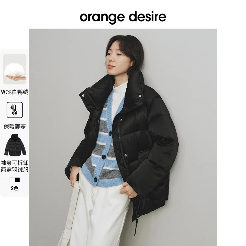 orange desire【雅丹风】两穿可拆卸保暖羽绒服新款宽松OD2DWWY3019