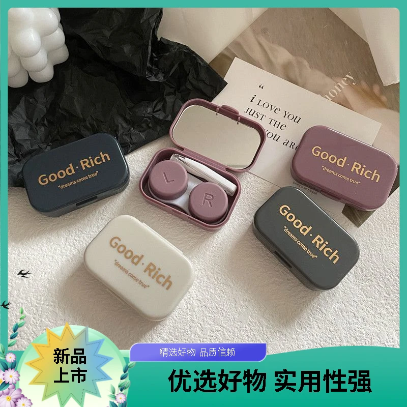 隐形眼镜盒便携少女风美瞳伴侣收纳MLDYXYJH塑料双联近视盒灰色款