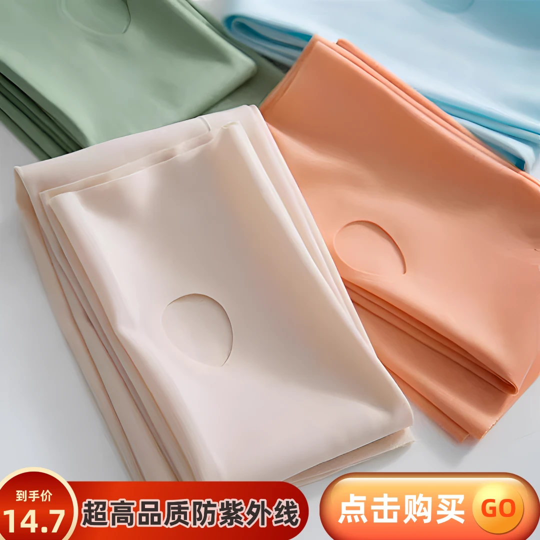 无痕冰丝防晒袖套女夏防紫外线开车骑行户外运动纯色护臂凉感手袖