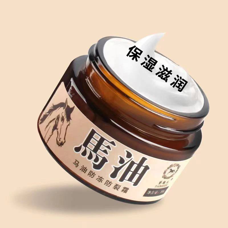 马油手足裂口护手霜护脚霜手脚干燥脱皮脚裂脚后跟保湿干裂防裂膏