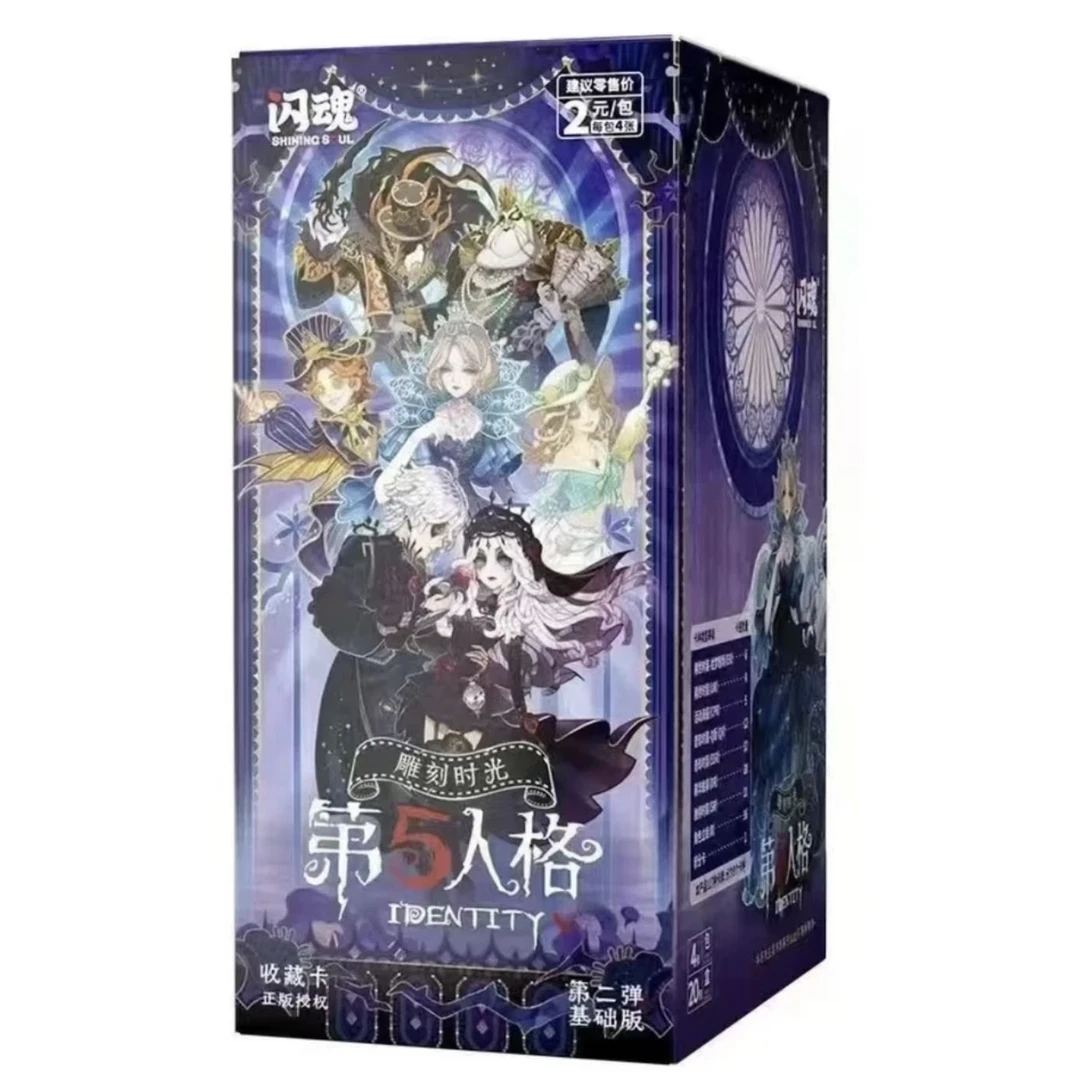 【玩法】白白-闪魂第五人格雕刻时光收藏卡牌 默认代拆 （代拆）