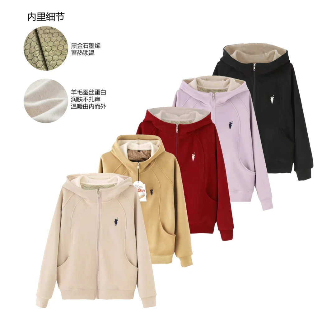 【羊绒蚕丝】羊毛蚕丝蛋白“软黄金”，连帽保暖拉链长袖外套018加绒