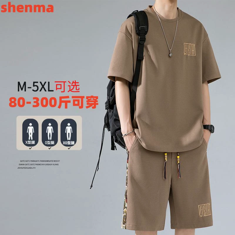 潮牌国潮小熊大码套装男夏季潮流青年短袖短裤休闲运动时尚两件套