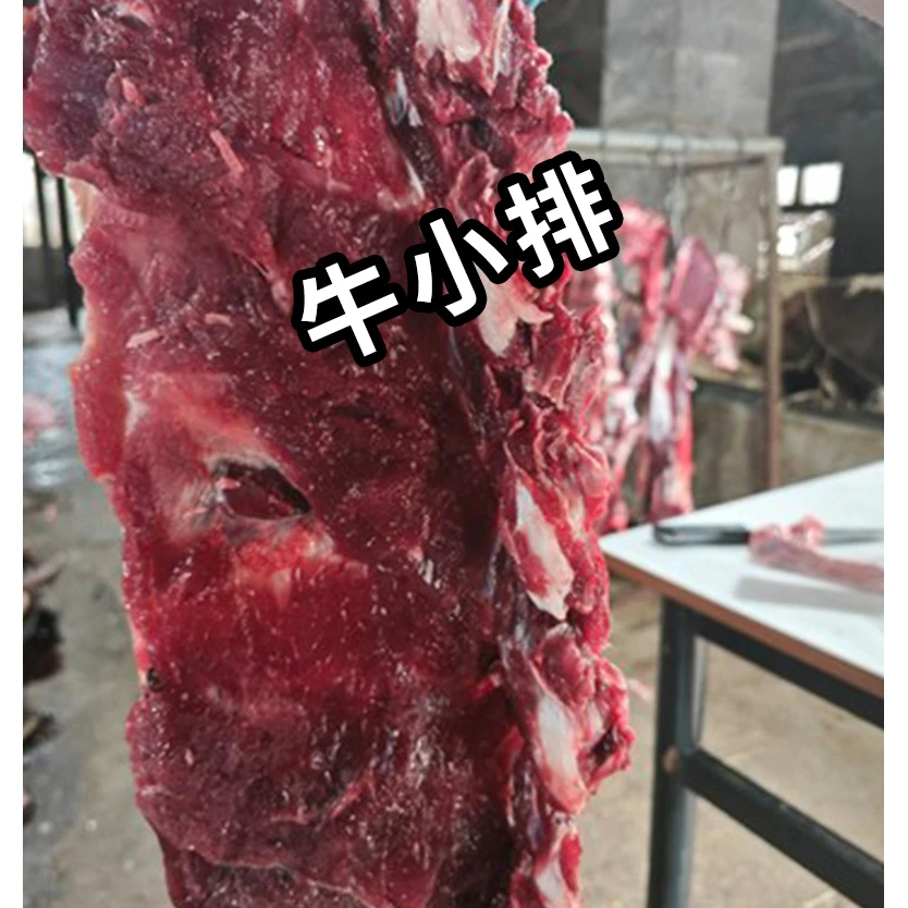 【牛小排】骨新鲜带肉带骨头多肉大块整块发货特价批发