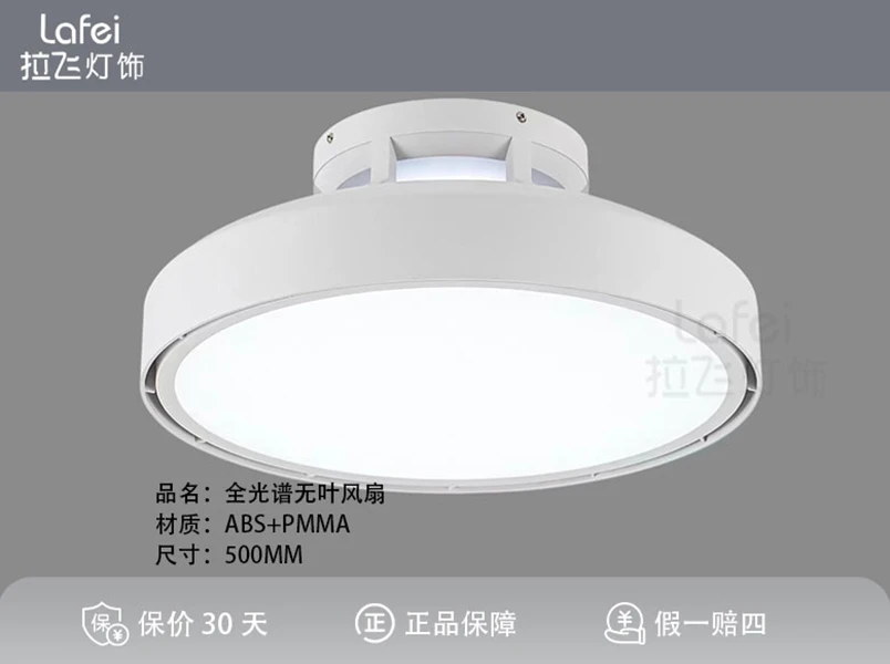 新款卧室无叶风扇灯儿童房隐形电扇吊扇灯房间吸顶灯具