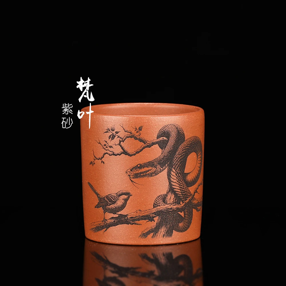 宜兴原矿紫砂直筒主人杯刻绘腾蛇200cc红降坡笔筒杯