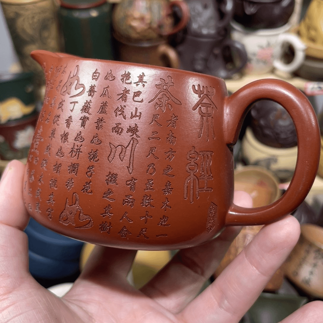 【闪购商品】紫砂茶杯宜兴紫砂主人杯