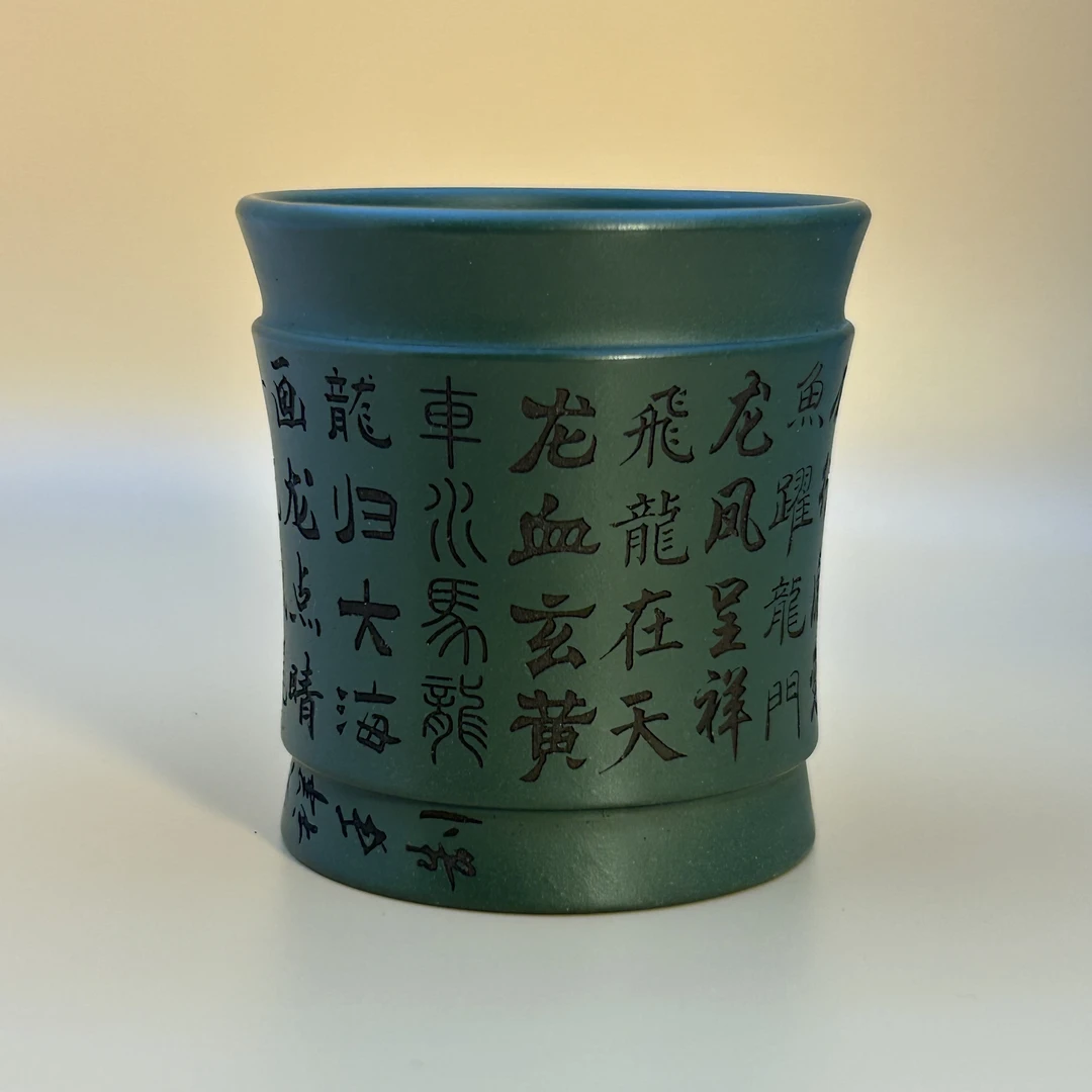 宜兴原矿紫砂杯茶具直筒主人杯全手工刻字办公杯果绿龙的成语