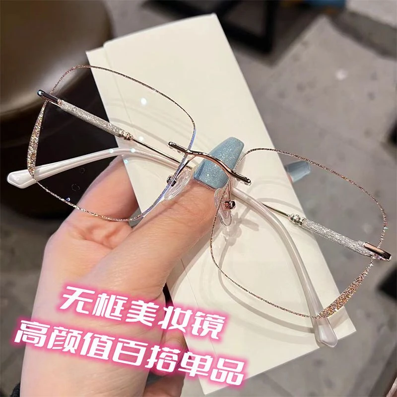 网红同款高档时尚无框眼镜近视眼镜超轻复古韩版防蓝光近视镜女潮