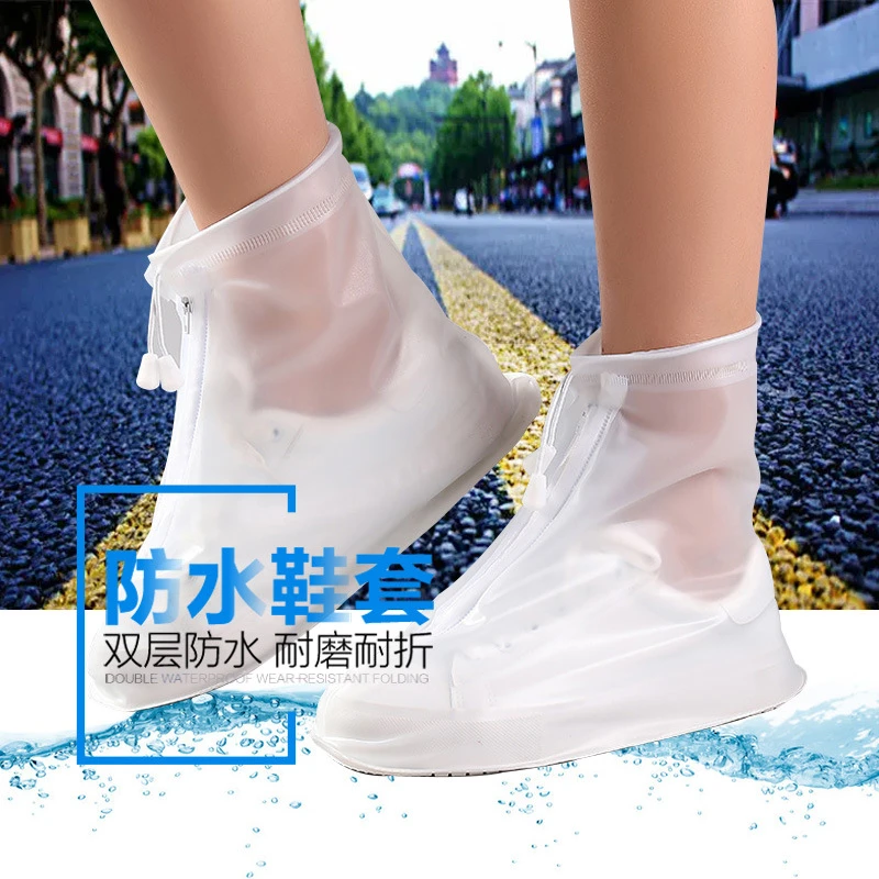 户外旅游鞋套成人学生双层防护便携式下雨天高筒防沙防湿