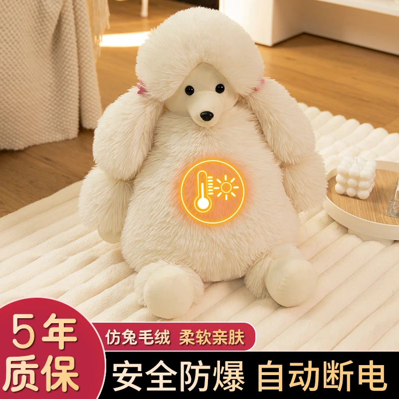贵宾犬充电式防爆毛绒可爱卡通暖水袋女暖宝宝敷肚子热宝电暖手宝