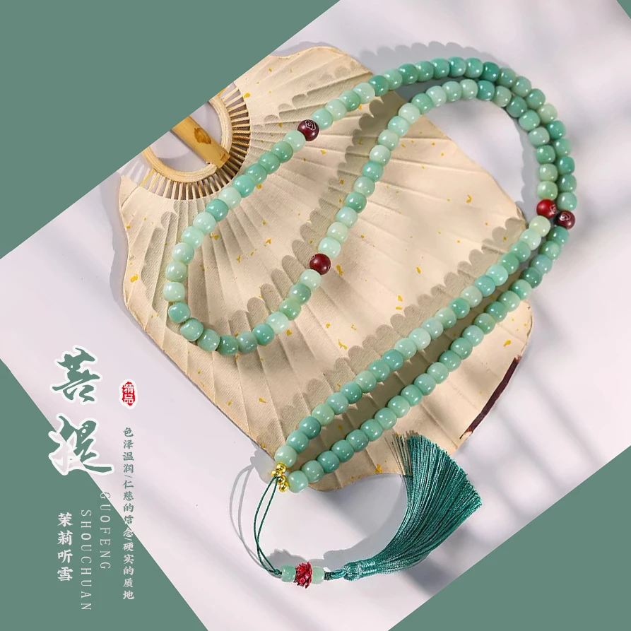 【茉莉听雪】天然菩提根手串108颗 新中式汉服旗袍搭配毛衣链8x10mm