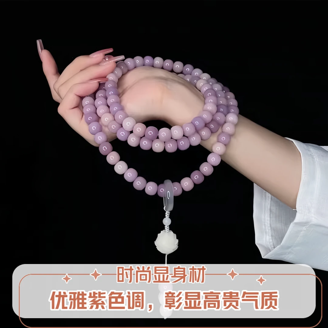 天然暮山紫108颗白玉菩提根手串脖挂女生文玩菩提籽佛珠念珠手链