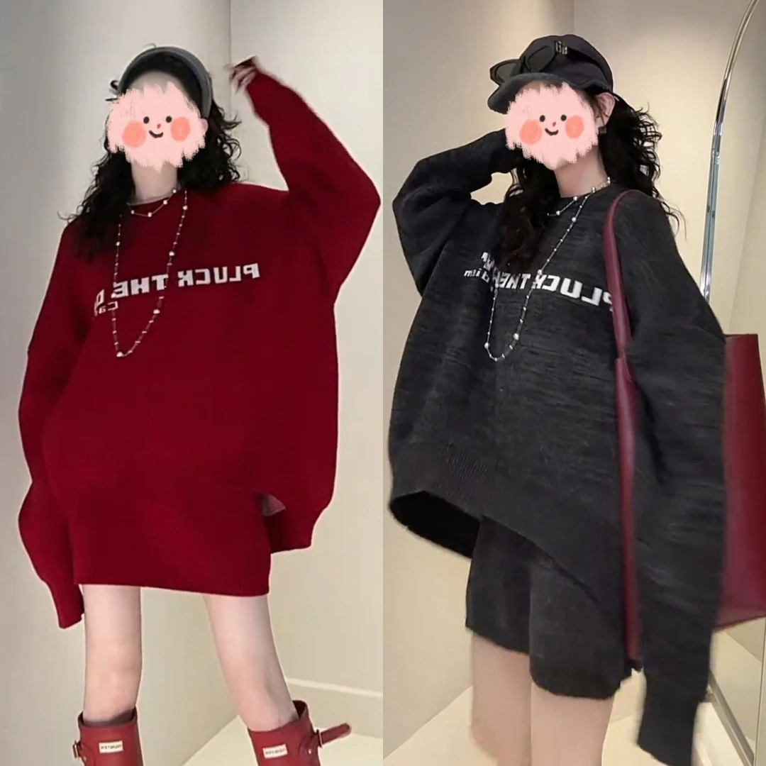 2024新款秋冬宽松慵懒风针织贸易高腰包臀短裙时尚网红两件套装