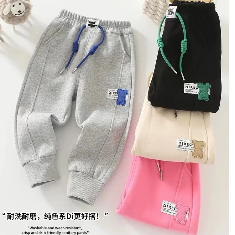 儿童裤子女童休闲裤子2023春秋新款宝宝长裤小童卫裤秋冬小熊童装