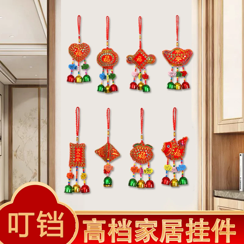 新款吉祥福包民族风手工刺绣风铃祈福装饰挂饰香包香囊车载中国结