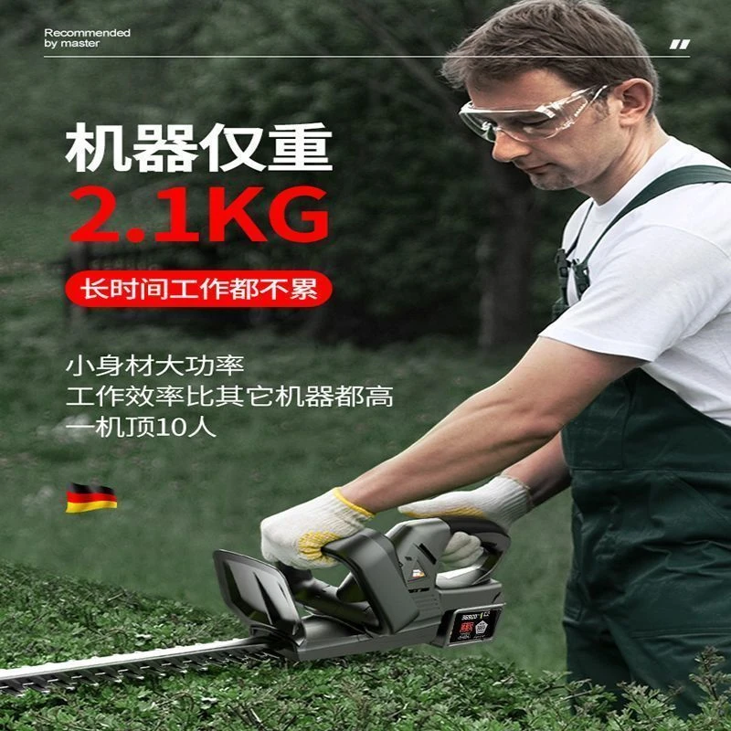 大容量绿篱修剪机电动修花剪刀专业剪采茶叶绿化花草园林工具神器