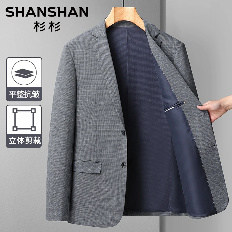 【千鸟格纹】杉杉男士西服外套商务正装休闲高档西装男款单件上衣