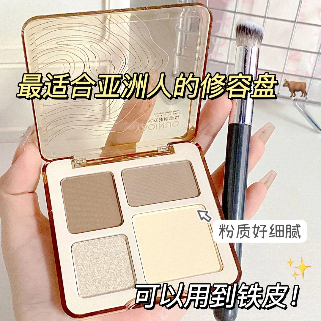 四色高光修容粉盘一体盘推荐适合新手哑光眼影鼻影修饰提高光爆闪