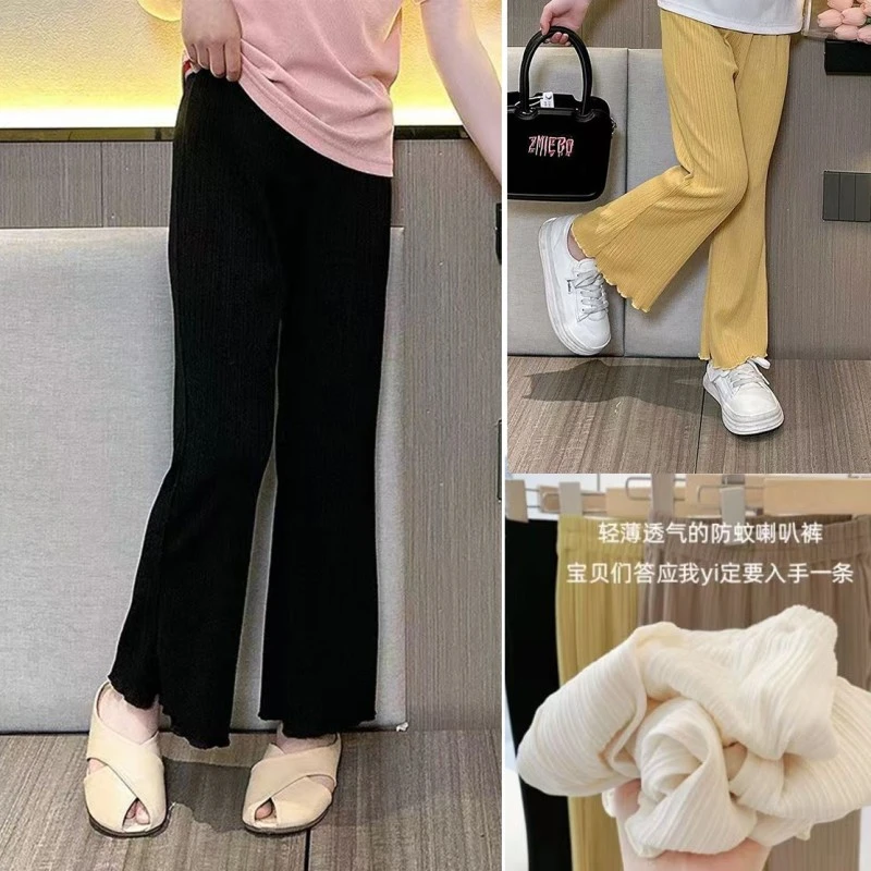 韩版时尚女童夏季薄款冰丝喇叭裤糖果色休闲裤阔腿