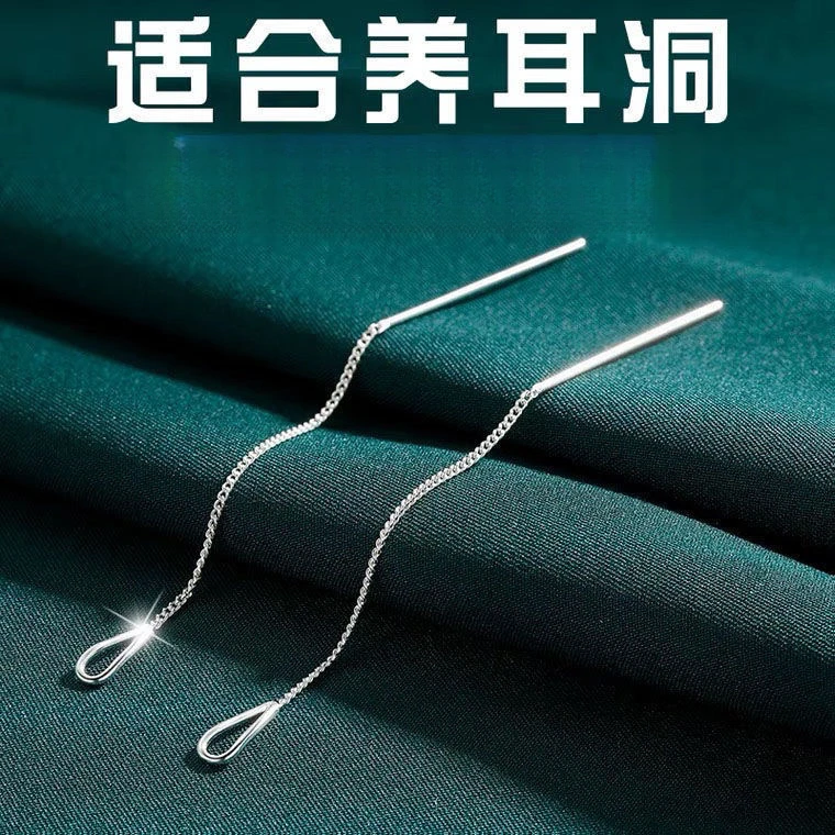 铜合金耳饰 学生简约耳线水滴女气质长款耳环时尚新款耳坠养耳洞