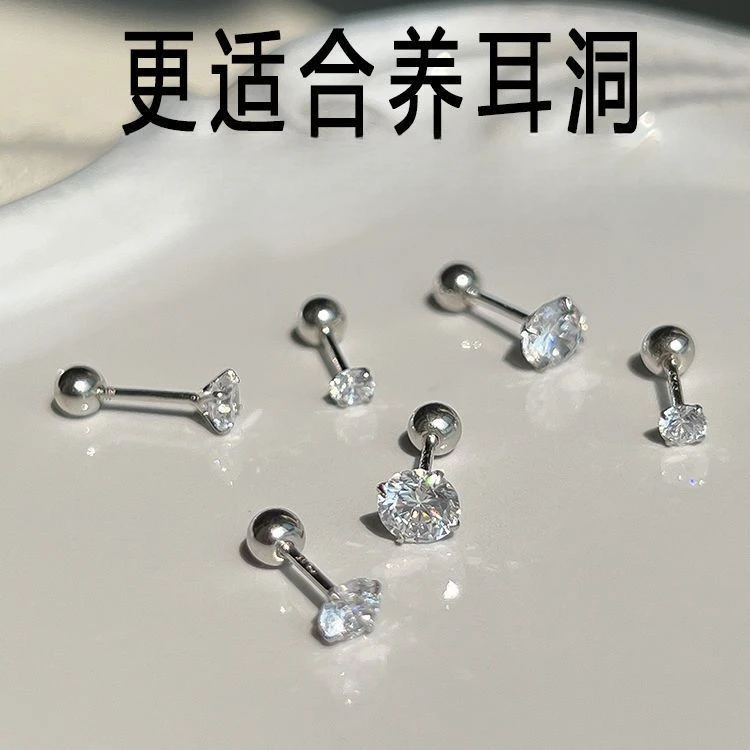 铜合金玻璃耳饰 网红耳钉女养耳洞简约耳骨钉高颜值耳环睡觉免摘