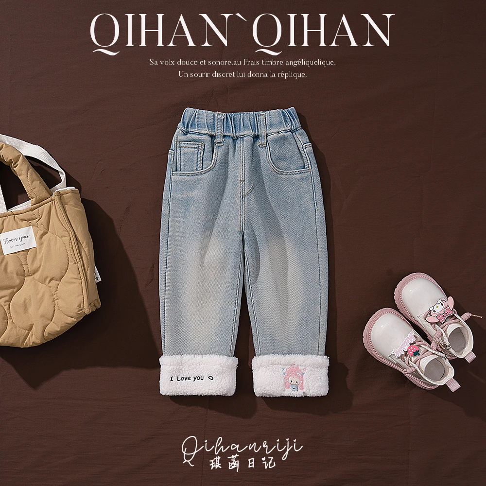 【QH设计师款】加绒加厚款女宝休闲牛仔裤宝宝时尚小童韩版女童百搭