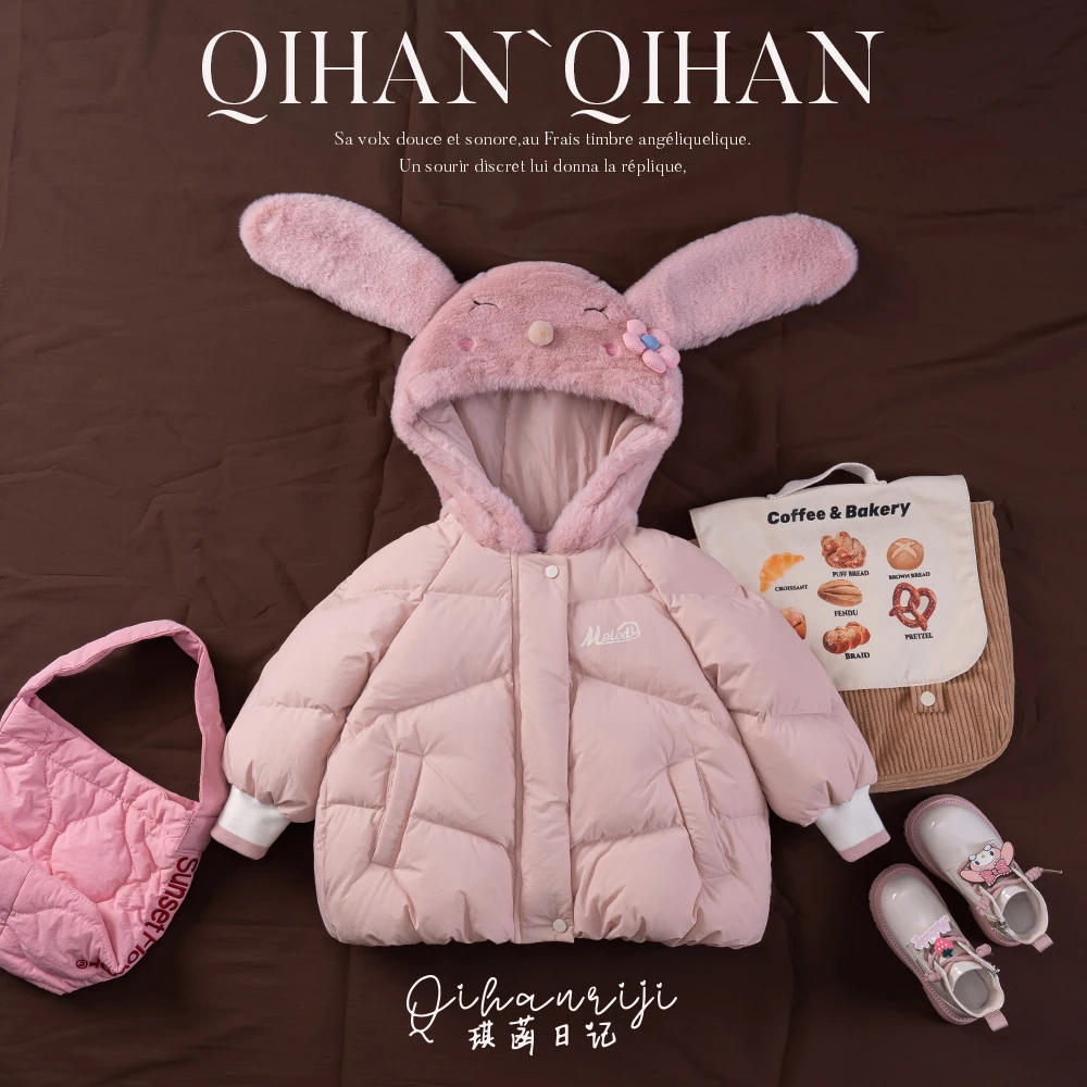 【QH设计师款】白鸭绒羽绒服女宝小兔子轻巧款时尚保暖小童羽绒服
