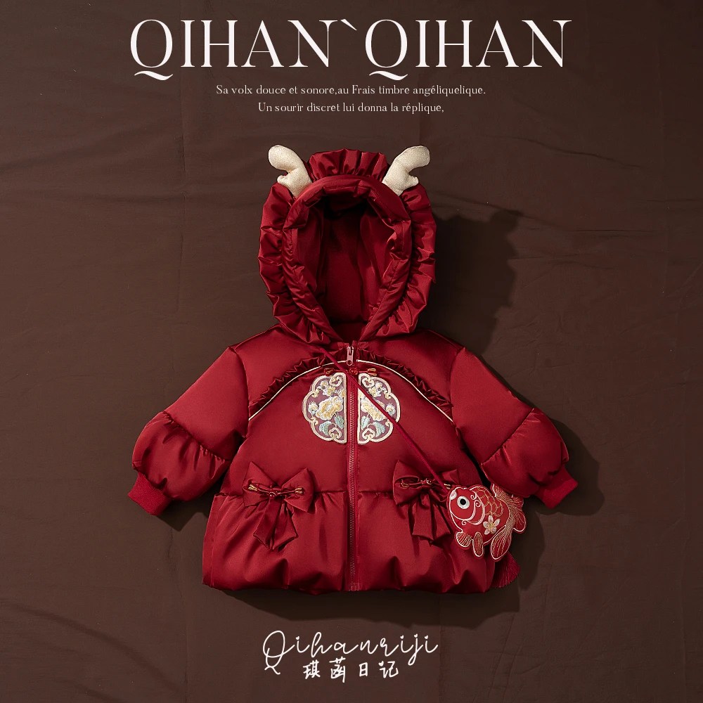 【QH设计师款】白鸭绒羽绒服小童红色年服加厚洋气女宝冬季保暖连帽