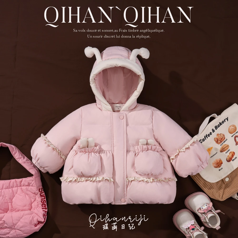 【QH设计师款】白鸭绒羽绒服小童羽绒服连帽加厚洋气女宝冬季保暖