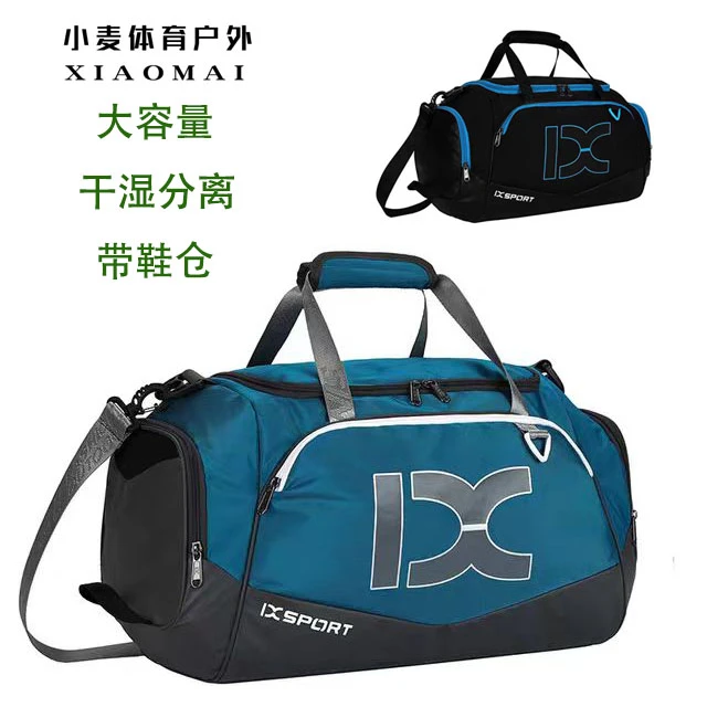 大容量干湿分离瑜伽健身单肩包轻便鹰图游泳户外旅游休闲通勤挎包