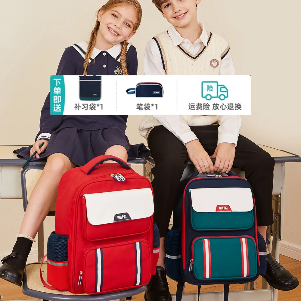 瑞牌儿童小学生书包一到六年级学生书包轻便减负大容量双肩包