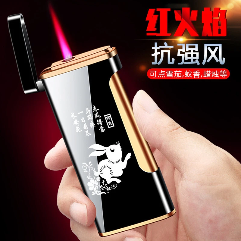 网红款超薄防风充气打火机红色火焰男士高档十二生肖火机