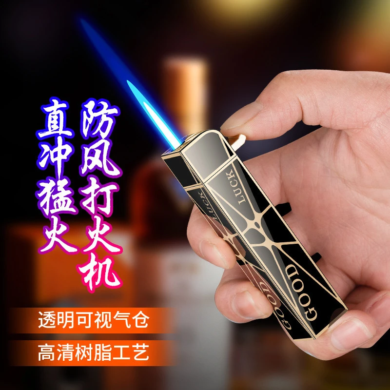 新款直冲充气防风打火机高颜值送男友打火机点烟器