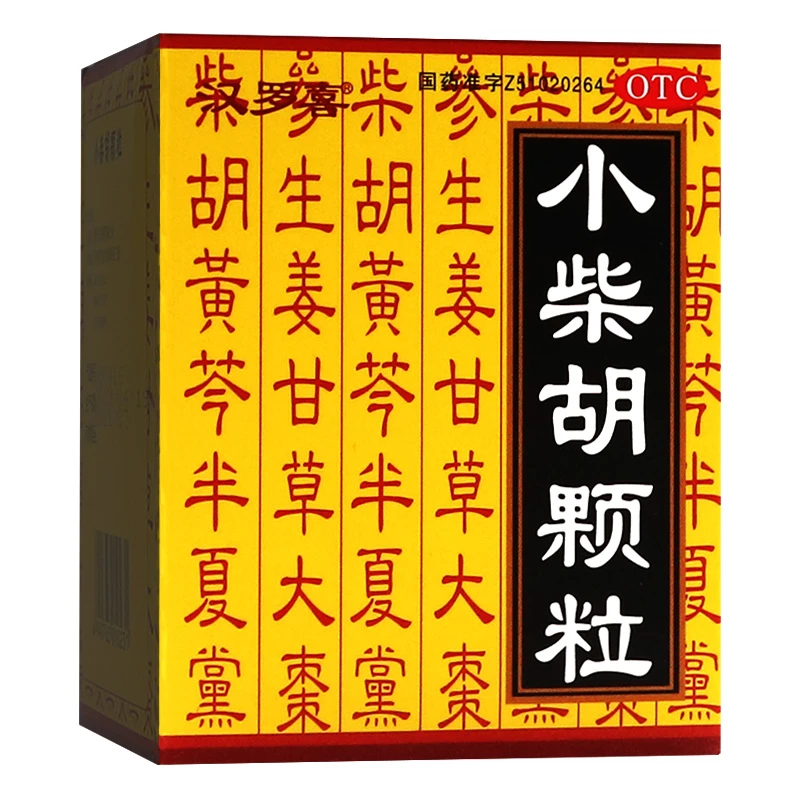 汉罗喜小柴胡颗粒10g*10袋