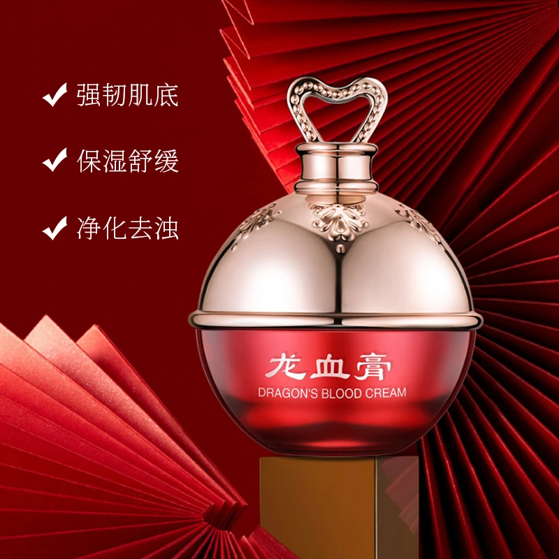 御颜贵妇膏抗皱养颜懒人素颜补水保湿面霜