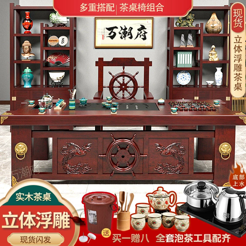 老船木茶桌椅组合实木茶台茶几家用新中式办公室会客泡茶台茶道桌