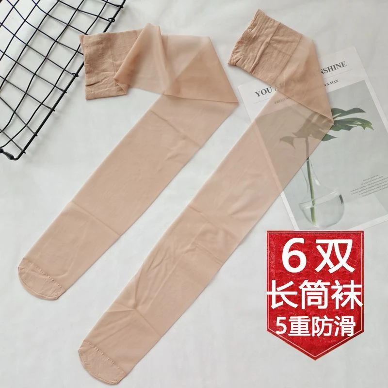 长筒丝袜女防滑夏季超薄高筒丝袜防勾丝大腿过膝丝袜半截肉色美腿